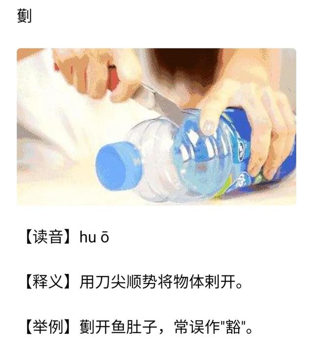 矜持怎么读，矜持怎么读啥意思（你知道鲁西南方言这些生僻字吗）