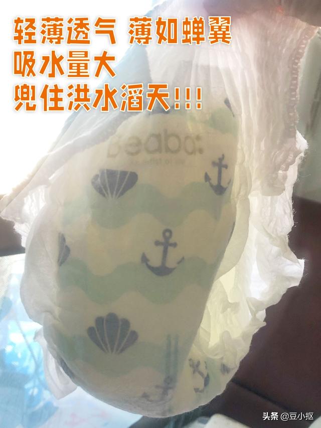 现在花王纸尿裤好不好，家里二宝用过花王、尤妮佳5款