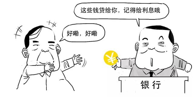 全面降准是什么意思，全面降准是什么意思（央行全面降准0.25%）