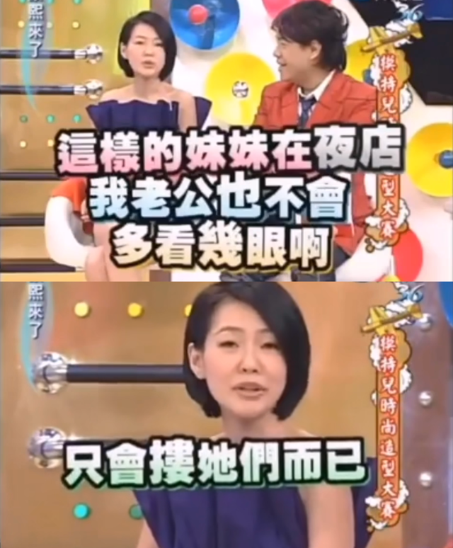 拿女嘉宾开黄腔竟叫作幽默风趣，贵圈嘴欠男真令人作呕