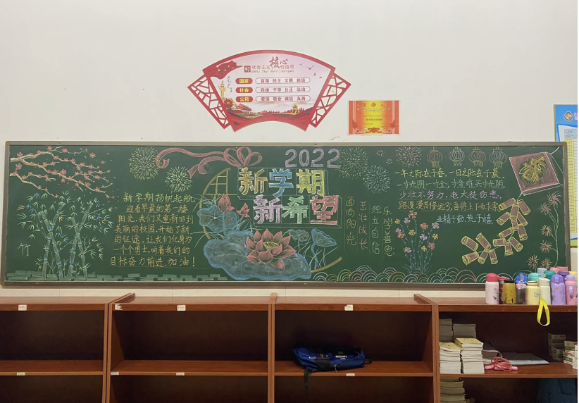 高中黑板报版面设计(高中黑板报太卷了) - 赤虎壹号