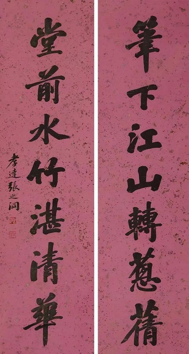 中国十大著名对联，中国十大著名对联景点（100对中国名联）