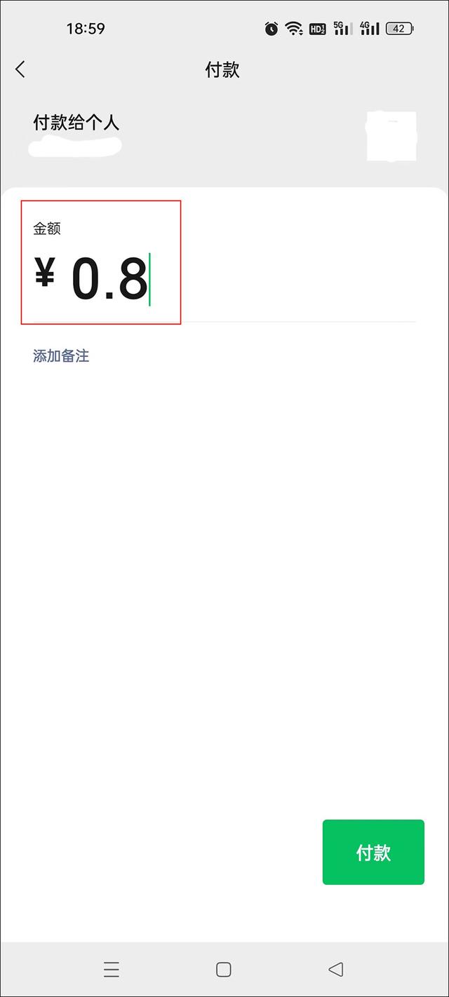 微信怎样摇红包，微信怎样摇红包提现（写给中老年人的详细教程）