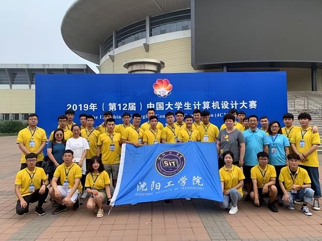 辽宁经济职业学院，辽宁经济职业技术学院最新排名（联手华为共建学院）