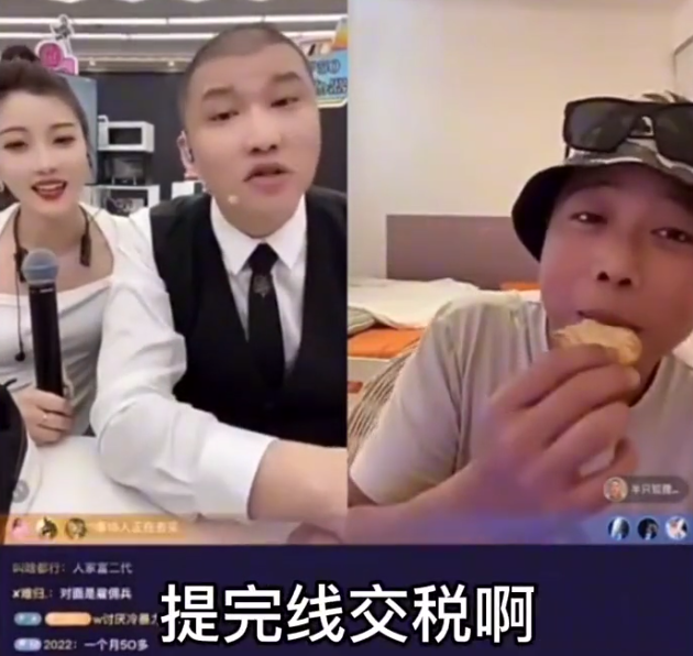 千万粉丝直播带货收入怎么算，直播带货的收入怎么算？