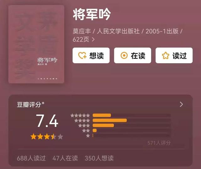  茅盾文学奖获奖作品，15部茅盾文学奖合集（一定要收藏的中国文学领域巅峰之作） 
