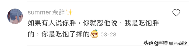 100个爆笑人名，历史上最搞笑的人物有哪些（网友给孩子起名，天下第一）