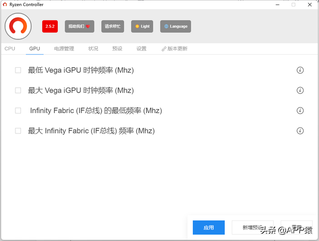 5个完全免费的电脑“神”软件