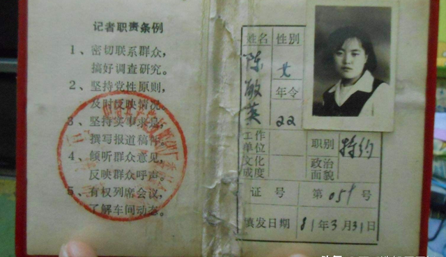 哈尔滨才子照片，才子骂小花（黑龙江一记者采访监狱）