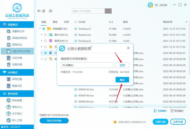 我的文档在哪里找，我的文档在哪个盘里（移动硬盘里的文件看不见消失了怎么办）