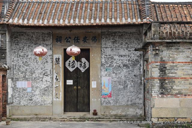 清明节认姓祭祖，清明祭祖的规矩（任氏祖祠广谋睿智）