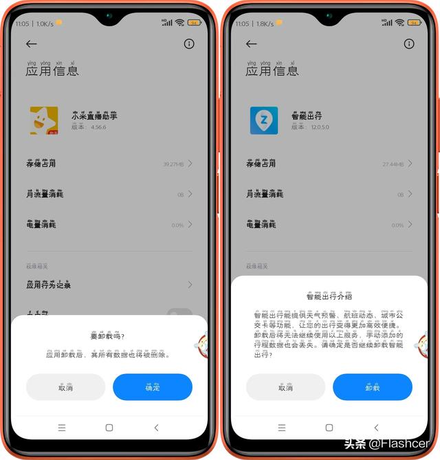 小米其它文件怎么删除，小米如何删除其他文件（MIUI系统升级更新完）