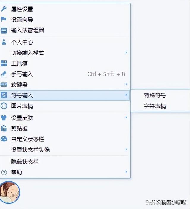电脑下划线在键盘上怎么打出来，电脑下划线怎么打出来（不用word电脑怎么打出键盘上没有的标点符号N个方式调用特殊符号）