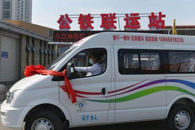 德州到厦门多少公里，厦门到贵阳多少公里（德州新增一条定制客运线路）