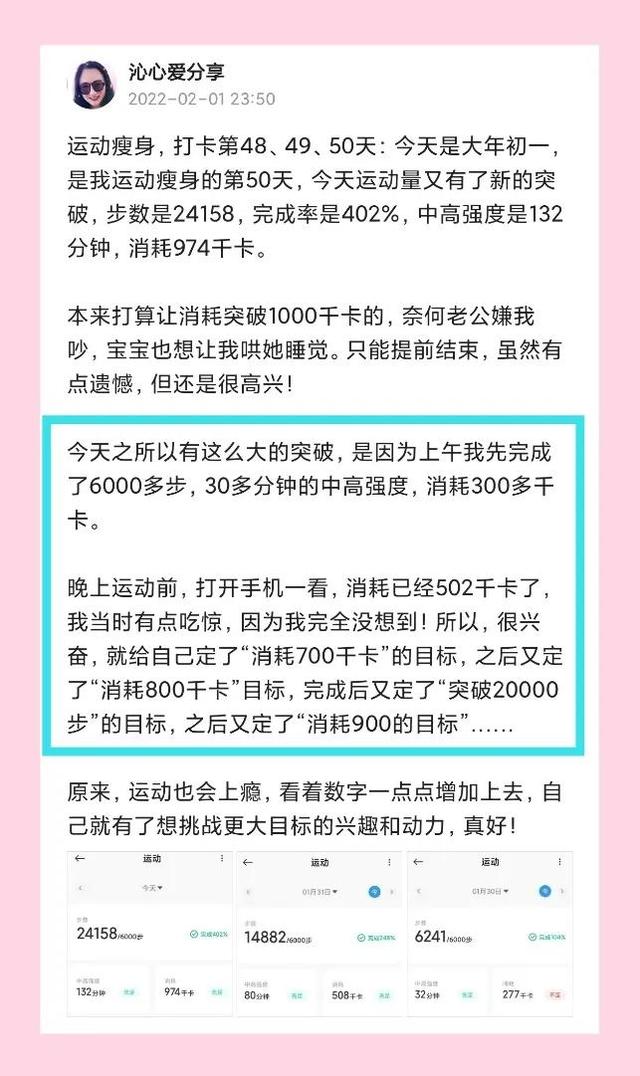 健身2个月后才开始体重下降，为什么停止健身后就瘦（第2个月我瘦了5斤）