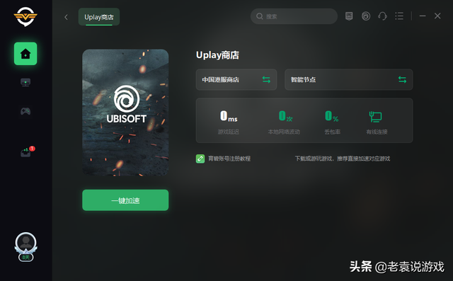 怎么注册育碧，怎么注册育碧美国区账号（uplay育碧ubisoft服务暂时不可用怎么办）