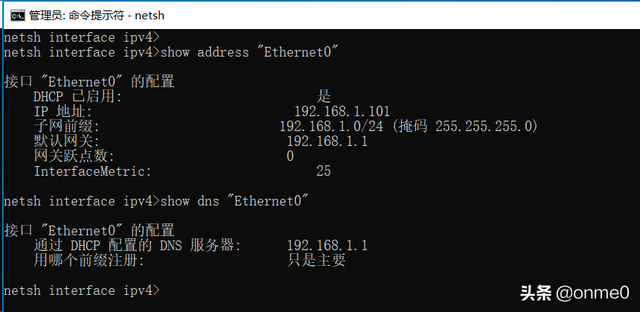 更改网络dns，怎样更改DNS地址（一键快速修改windows系统的IP和DNS）