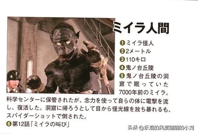 初代奥特曼怪兽大全，初代奥特曼中的30种怪兽（初代奥特曼怪兽图鉴大全）