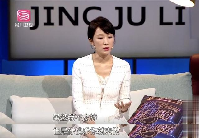 李念：《蜗居》后息影是为了当阔太太？真相没那么简单