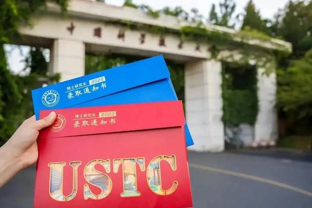 2022研究生录取通知书什么时候发，研究生录取通知书发放时间2022（2022各大高校研究生录取通知书）