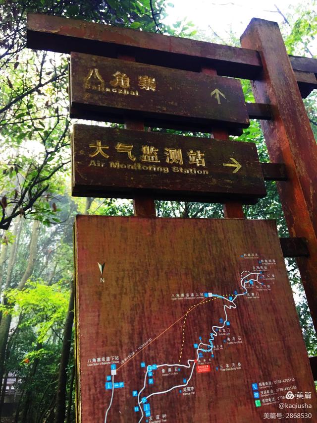 邵阳崀山旅游攻略自驾游，奇秀莨山——自驾游记