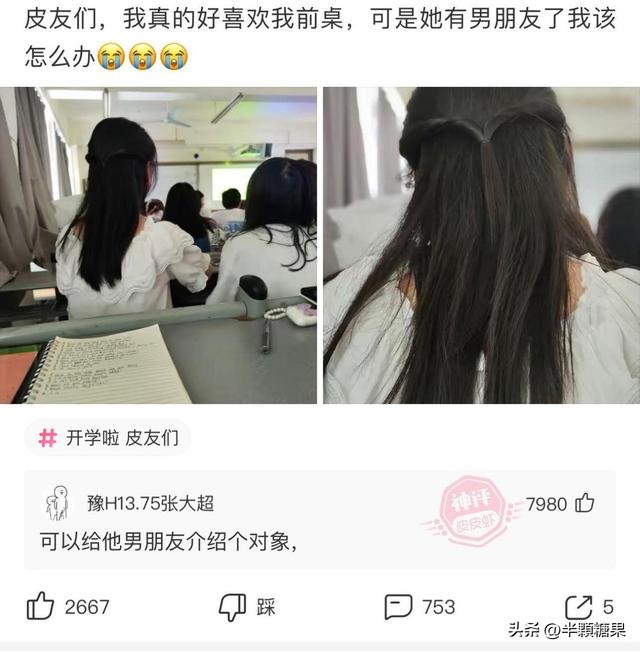 第一次坐飞机的来看看，临时身份证如何登机（你第一次坐飞机是什么体验）