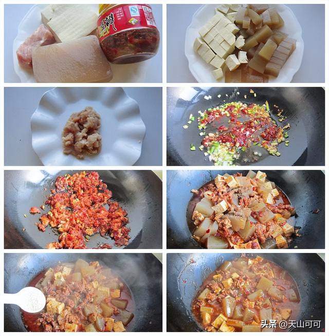 豆腐的做法大全，豆腐的做法大全简单（豆腐的六种家常做法）