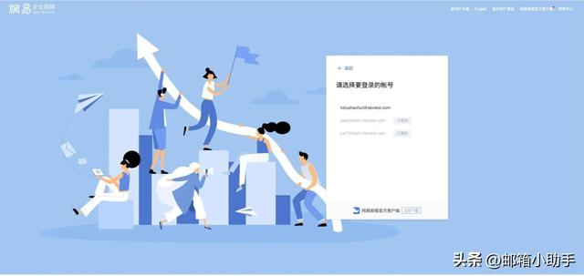 怎么注销网易邮箱，网易邮箱怎么注销（网易邮箱更新那些事）