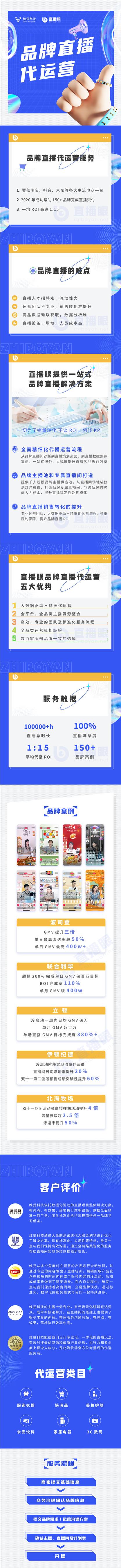 在淘宝直播app怎么带货，在淘宝直播app怎么带货赚钱？