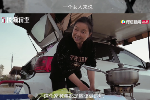 最恶心的节日，日本最恶心的节日（污名化“三八”和“妇女”）