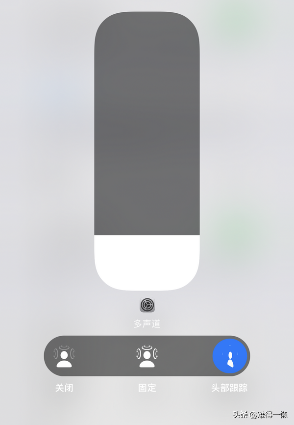 苹果耳机怎么配对，苹果蓝牙怎么连接耳机（耳机不是听个“响”）