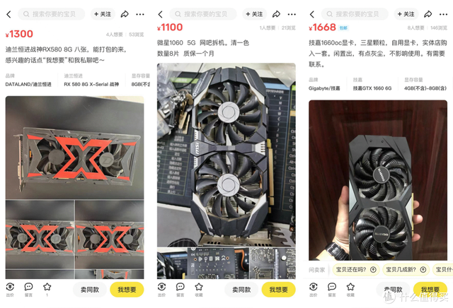 矿卡会出现什么现象，自费买矿卡拆解告诉你们答案