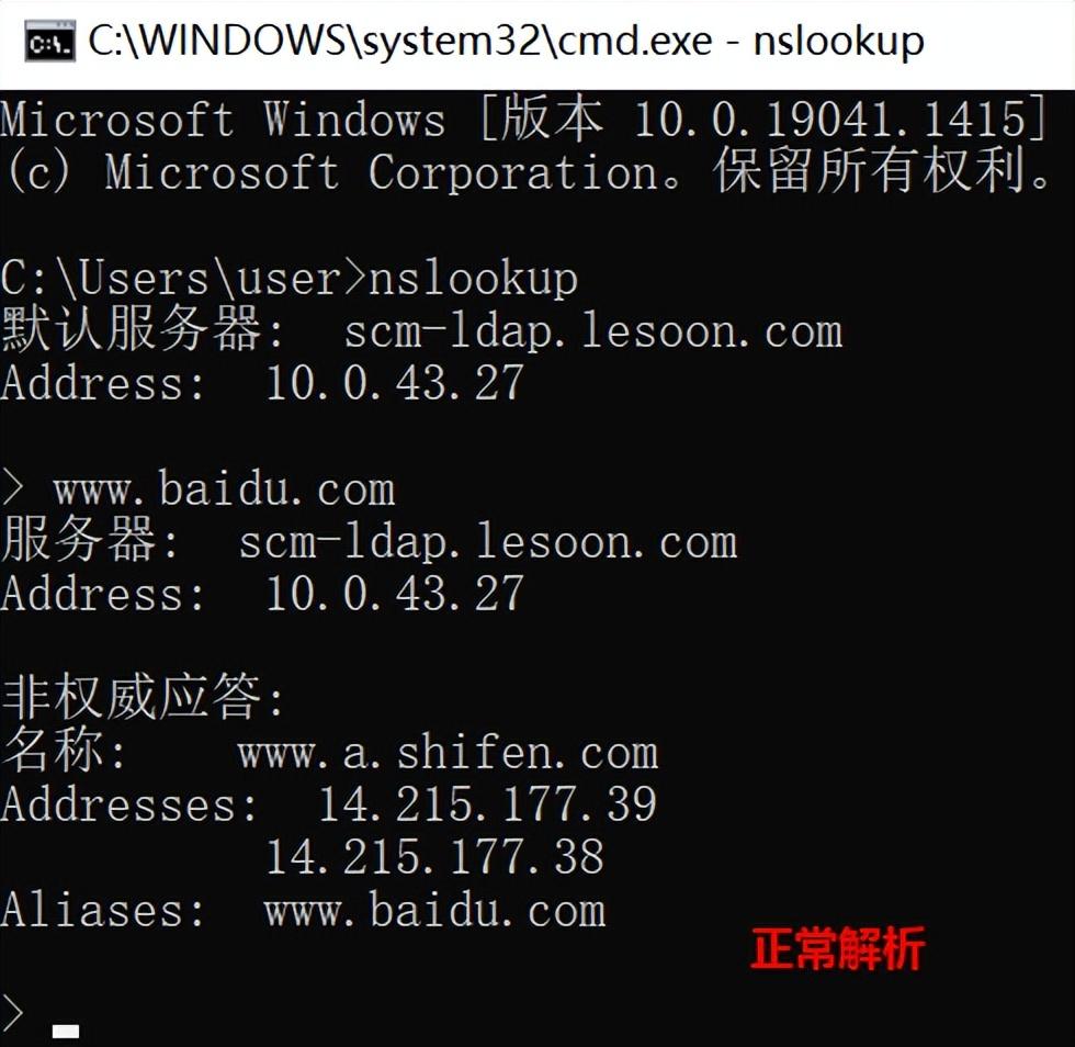 网页禁止访问怎么能打开，网页被禁止浏览怎么解决（锐捷NBR/NBS某些网页打不开）