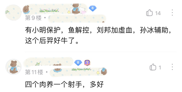 王者荣耀养猪流打法，王者荣耀养猪流打法四保一（王者荣耀：“养猪流”是什么）