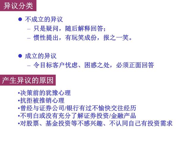 电话营销话术技巧大全，电话销售技巧和话术集锦（最新电话销售技巧和话术大全）