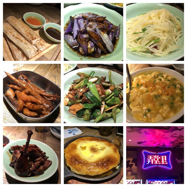 吃货进行曲歌词，吃货养成记：二零一九