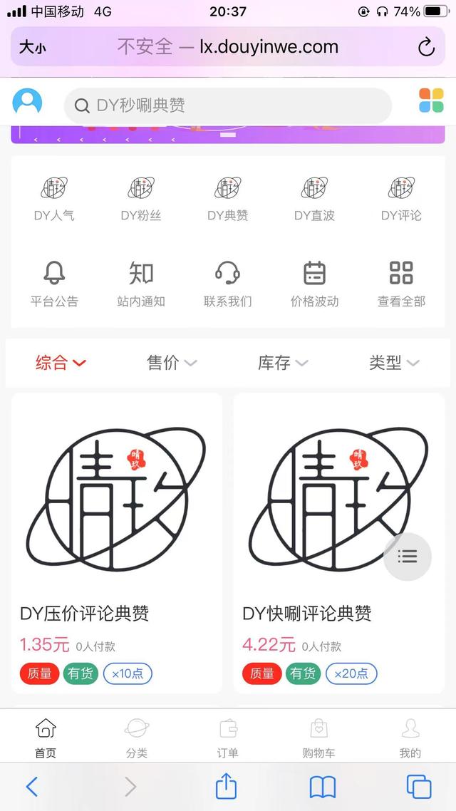 抖音怎么涨粉丝等级最快，抖音怎么涨粉丝等级最快的？