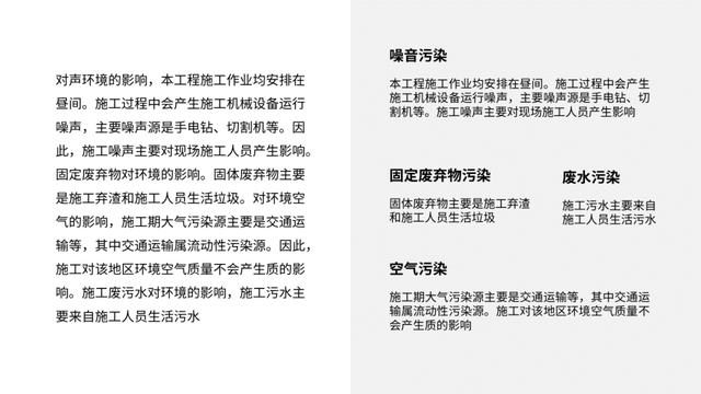 ppt表格美化，如何把ppt表格做得漂亮（这张PPT上的丑表格）