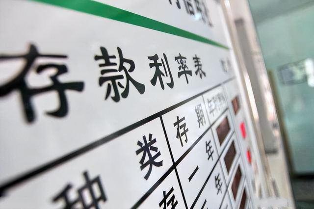 银行存1000万一年利息多少，银行利息10万一年多少钱（想要每月利息达到1000元）