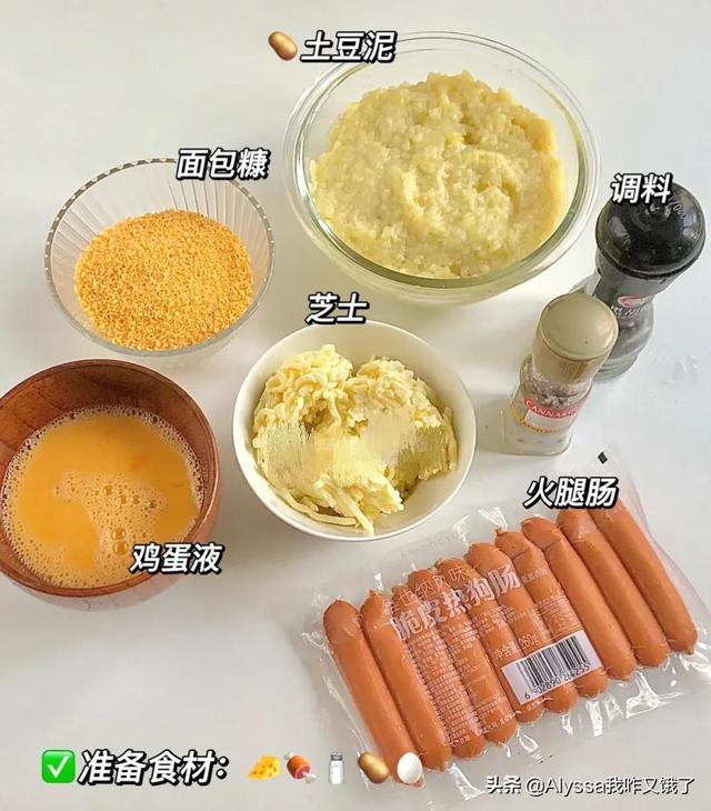 谁有韩国芝士热狗的做法啊，芝士热狗配料（超长拉丝，低脂更健康）