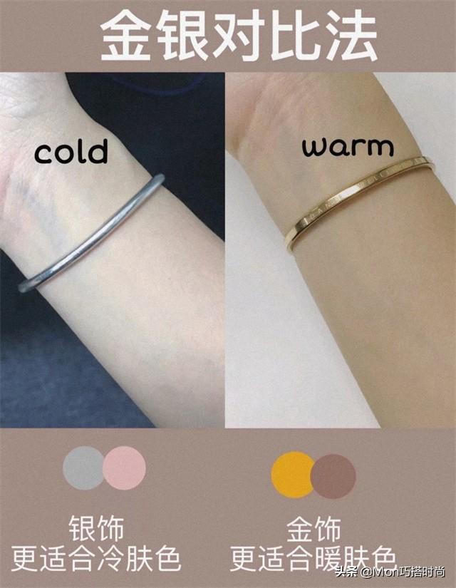 穿衣颜色搭配，穿衣颜色搭配技巧（“幸运色+讨喜色”搭配）