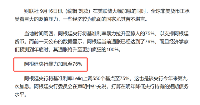 银行存100万一年利息多少，四大银行存100万一年利息多少（一年后利息达到7500元）