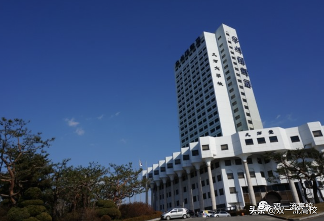 河北工大研究生院，河北工业大学研究生学费问题（韩国又石大学却给河北经贸一次性培养了）