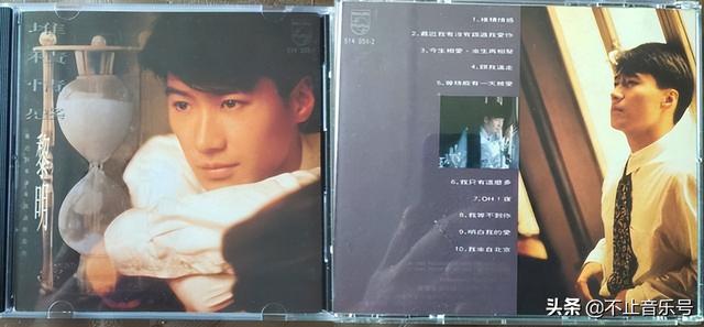 宝丽金经典粤语歌曲，宝丽金100首粤语经典歌曲（刘德华最具代表作问世）