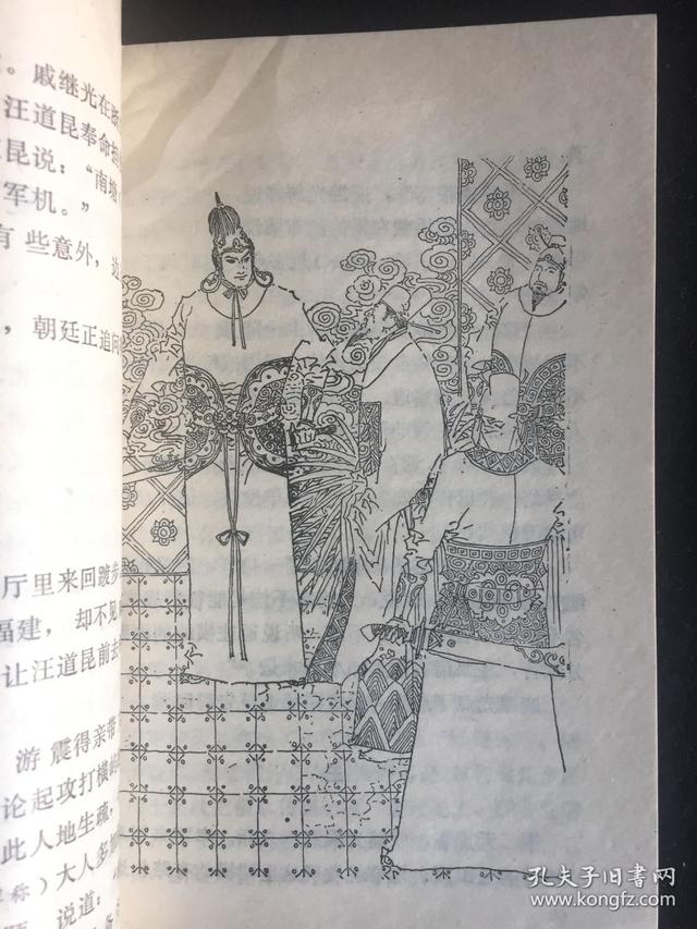 读这套《历史小故事丛书》，在了解历史的过程中也有了艺术的享受