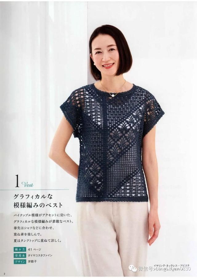 蕾丝镂空上衣女夏短袖，蕾丝衬衫女长袖 镂空（18款网眼蕾丝镂空图案春夏季上衣）