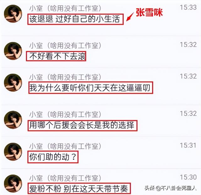 悲伤逆流成河女主，悲伤逆流成河易遥得了什么病（3年后再看央视评选的“四小花旦”）