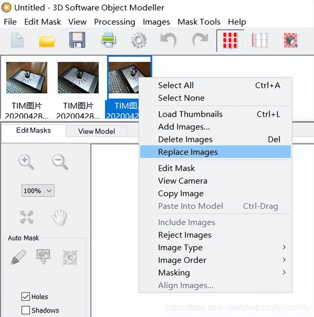 知末网官网3d模型效果图，知末3d模型网（3DSOM软件实现基于侧影轮廓方法的空间三维模型重建）