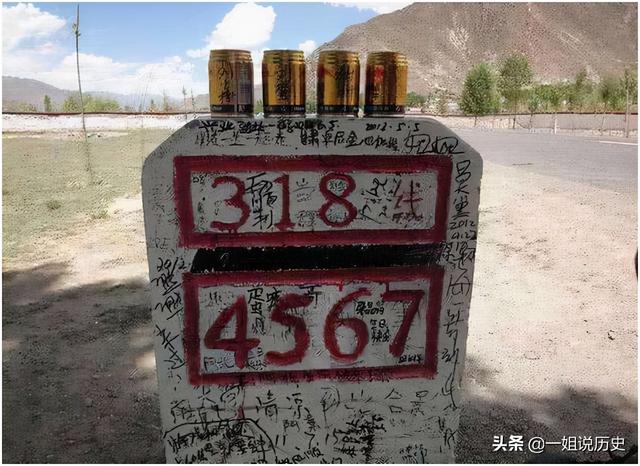 川藏线rb是日b的意思吗，川藏线rb什么意思（路边举牌子写着“求RB”）