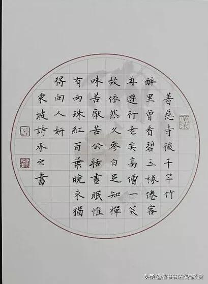 古詩書寫格式圖片,古詩從右往左的書寫格式(硬筆書法作品格式欣賞)